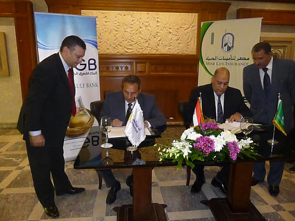 جبر والاتربي يوقعان عقد التامين البنكي