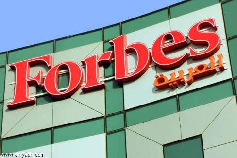 فوربس الشرق الأوسط