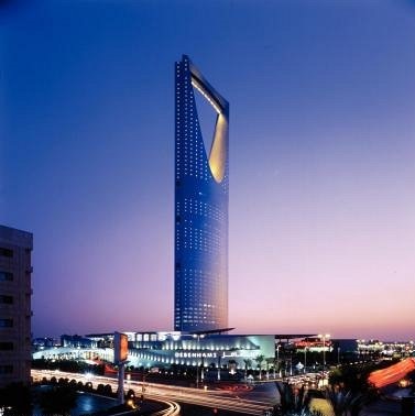 برج المملكة