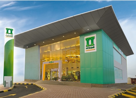 البنك الأهلي السعودي