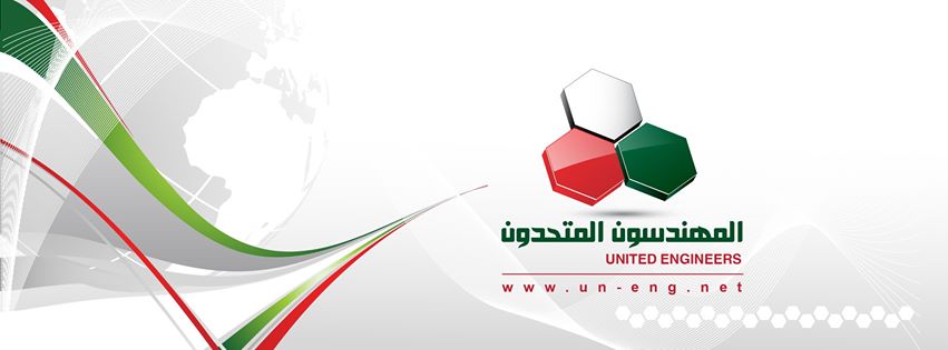 لجنة حصر أموال الإخوان ترفع الحظر عن شركة المهندسون المتحدون