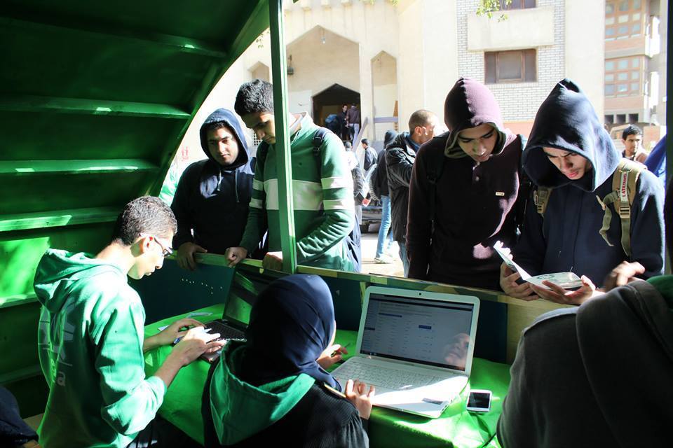 المؤتمر السنوى لطلاب الهندسة