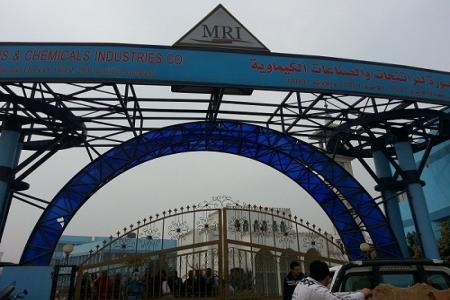 المنصورة للراتنجات والصناعات الكيماوية