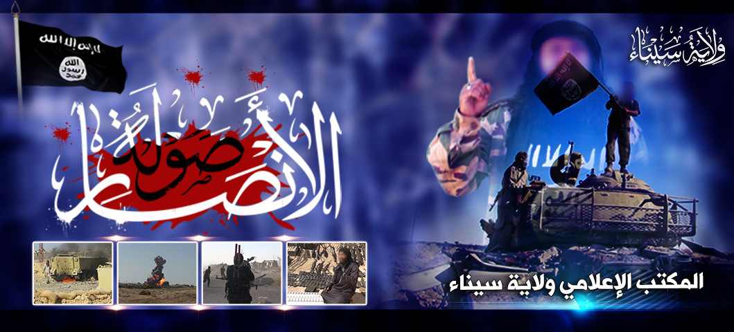 بالفيديو..داعش تتبنى عملية كرم القواديس التى استشهد فيها 33 جندى