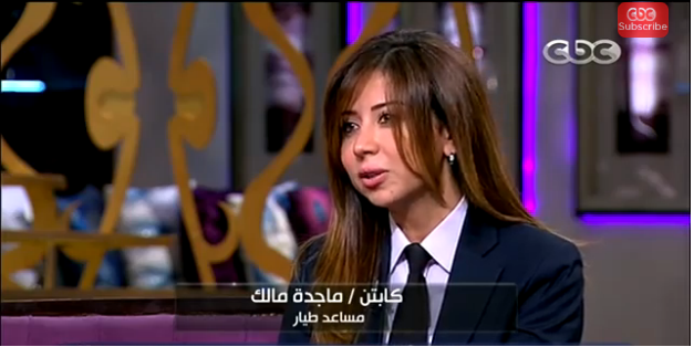 كابتن ماجدة مالك: ثاني سيدة تقود طائرة بمفردها في العالم كانت مصرية