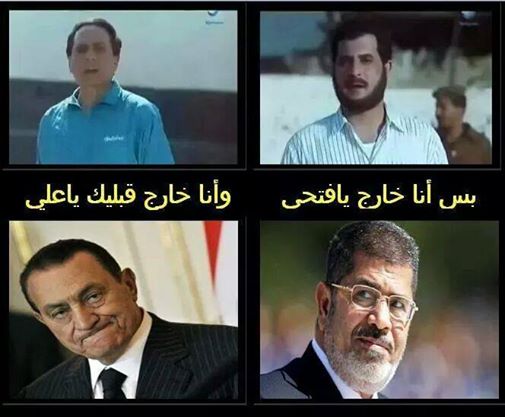 الصراع السياسي وطيور الظلام