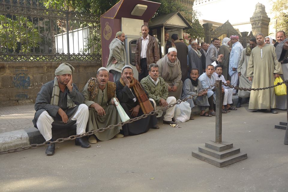 وزارة الاوفاق