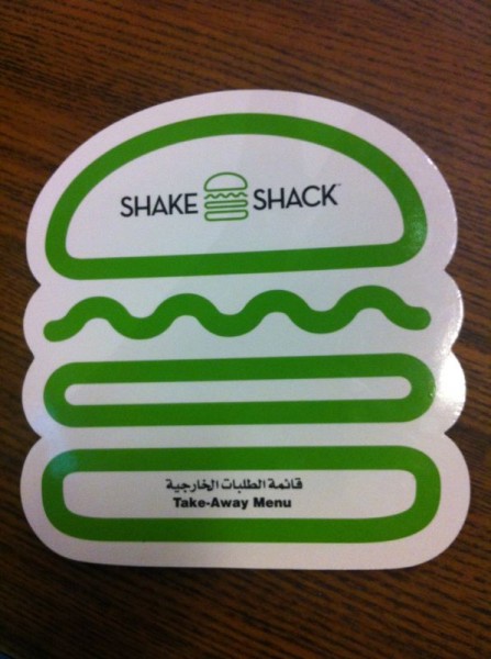 “شيك شاك” تعتزم طرح أسهمها للاكتتاب العام لجمع مليار دولار