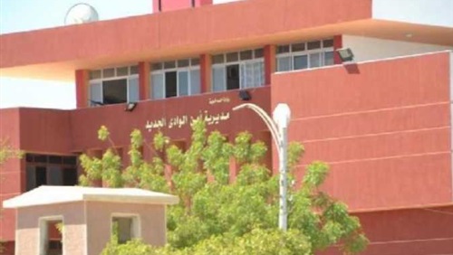 مديرية أمن الوادى الجديد