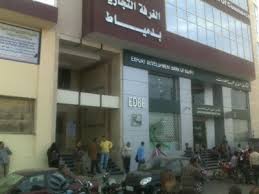 غرفة دمياط التجارية