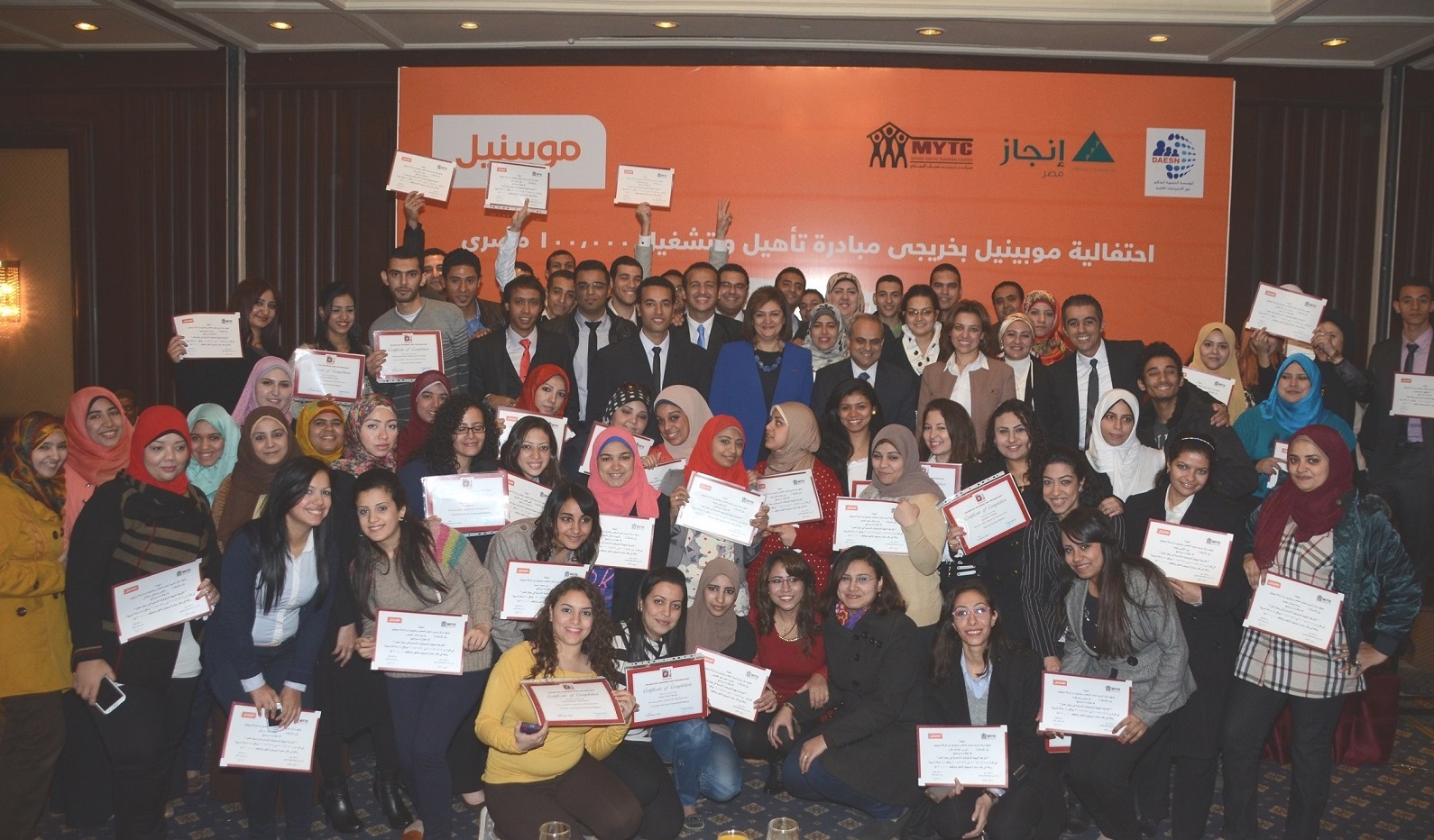 صورة جماعية لعدد من خريجي مبادرة موبينيل لتشغيل 100 الف مصري مع مسئولي موبينيل و MYTC