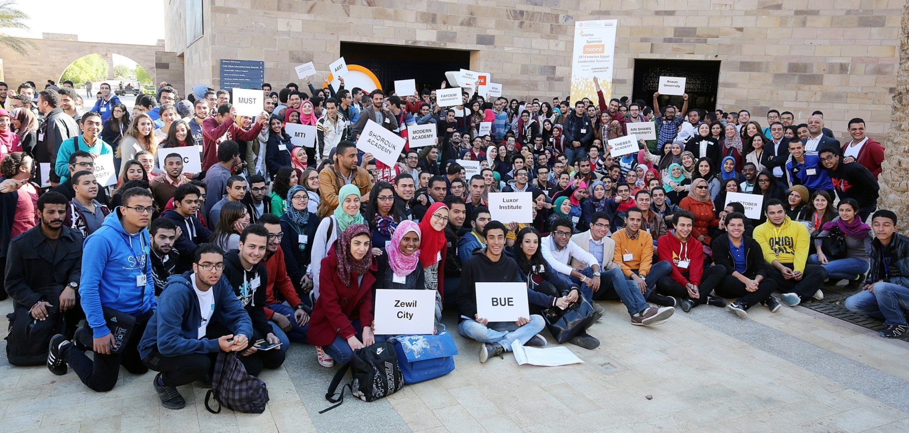 الدورة التدريبية السنوية للقيادة