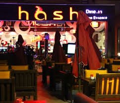 مطاعم هاش كوفى