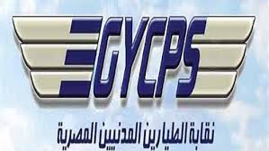 نقابة الطيارين