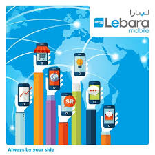 ليبارا السعودية