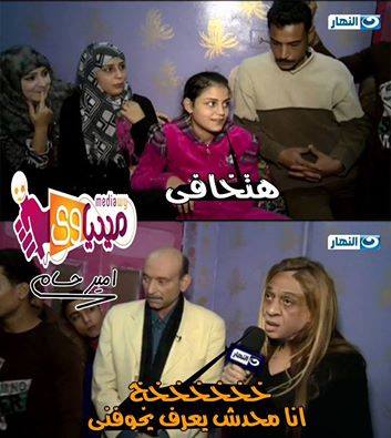 الكوميكسات والتعليقات الساخرة عبر الفيس بوك (2)