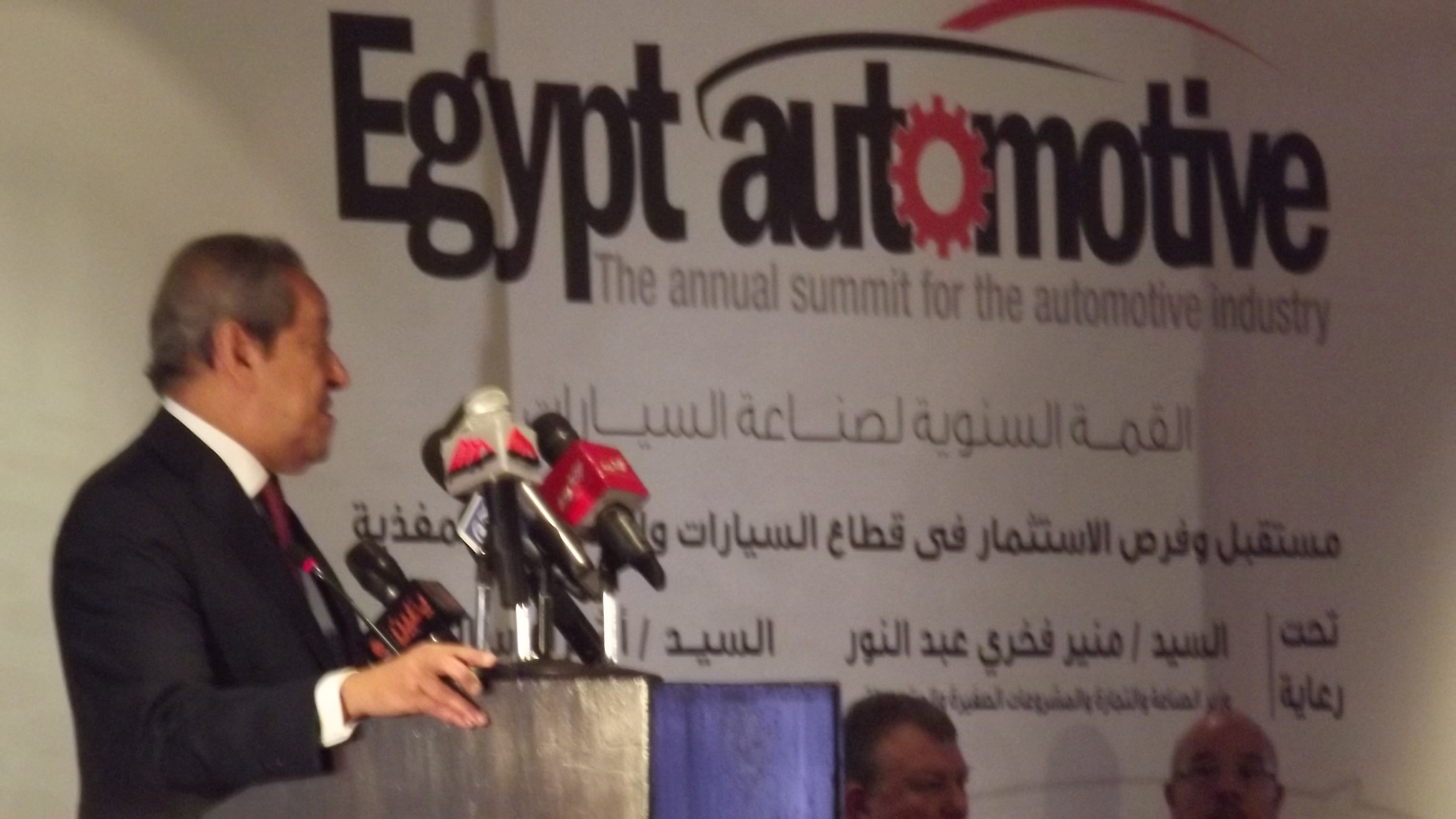 وزير الصناعة