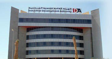 بدء نشاط الفرع الجديد لـ “التنمية الصناعية” بدمياط بمقر جمعية المستثمرين