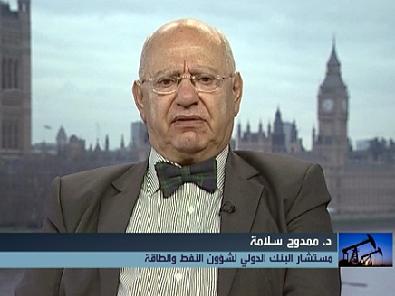 ممدوح سلامة مستشار الطاقة والنفط لدي البنك الدولي