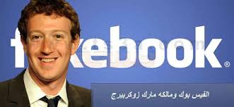 مارك زوكربيرج
