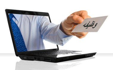 جهاز رعاية وتشغيل شباب الخريجين بالجيزة