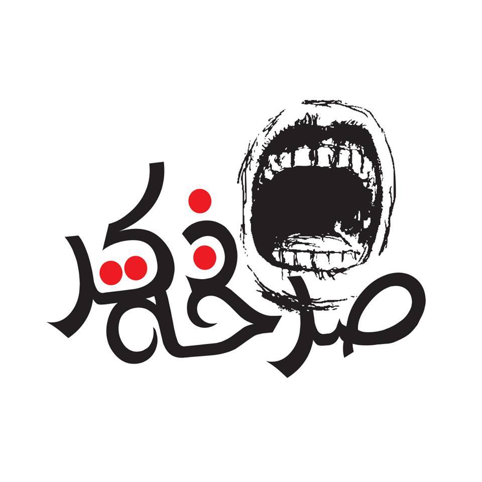 “تأسيس وكر للتحرش” لمواجهة التحرش داخل محطات المترو