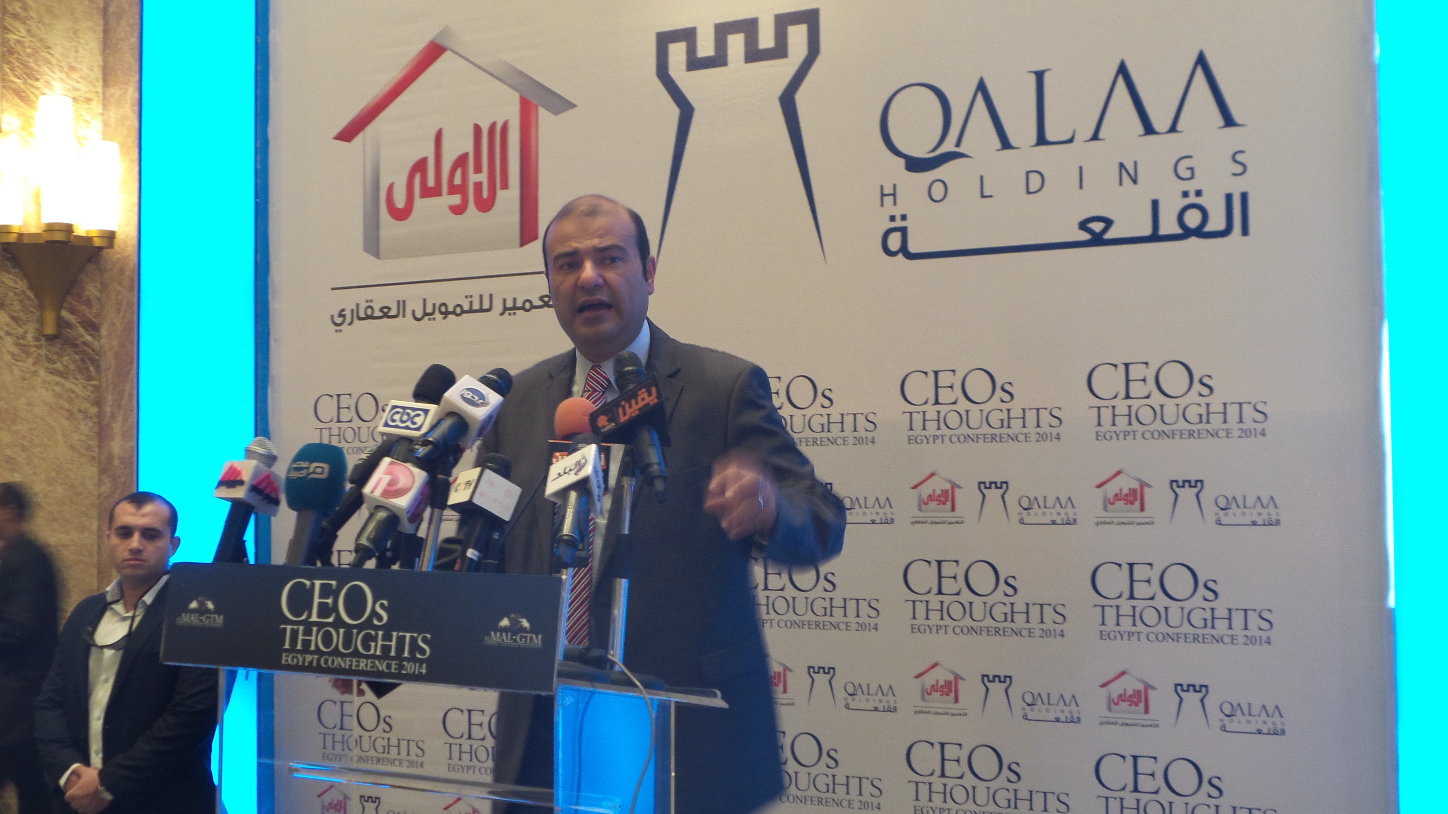 حنفي في مؤتمر شركة المال جي تي إم