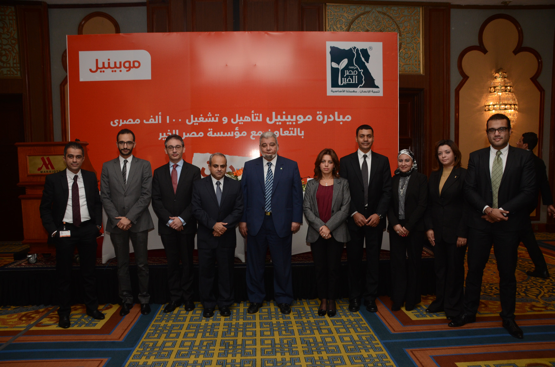 موبينيل توقع اتفاقية تعاون مع مؤسسة مصر الخير لتمويل المشروعات الصغيرة