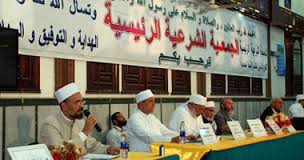 الجمعية الشرعية