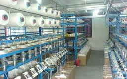 نجيب تكس للمنسوجات