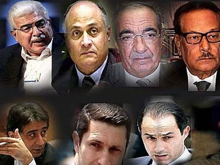 الحزب الوطني