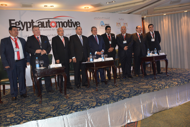 قمة صناعة السيارات "إيجيبت أوتوموتيف"