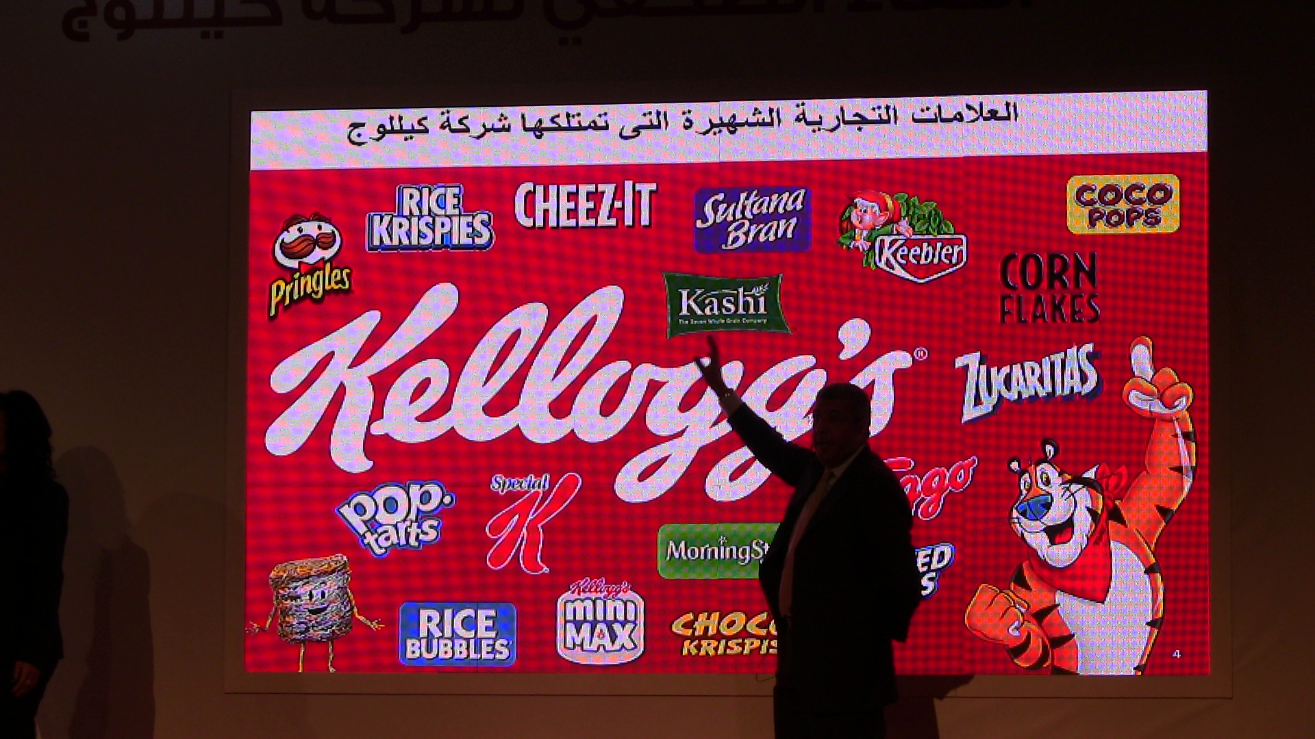 كيللوج: لا نستخدم الجينات المعدلة وراثياً سوى فى الدول التى تسمح بذلك