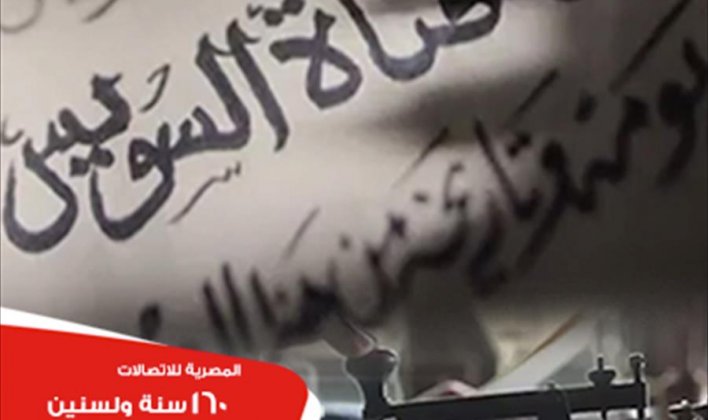 تعرف على افضل 3 اعلانات على اليوتيوب بمنطقة الشرق الاوسط 2014