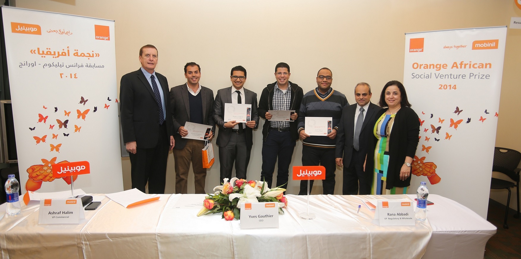 نجمة أفريقيا