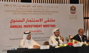 ملتقى الاستثمار السنوي - أرشيفية