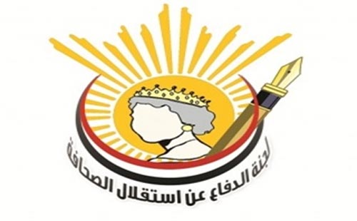 لجنة الدفاع عن استقلال الصحافة