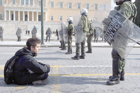 التخوفات اليونانية