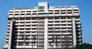 المعهد القومي للأورام