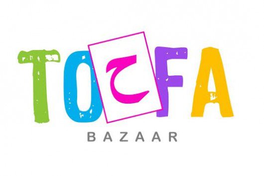 صفحة تحفه بازار