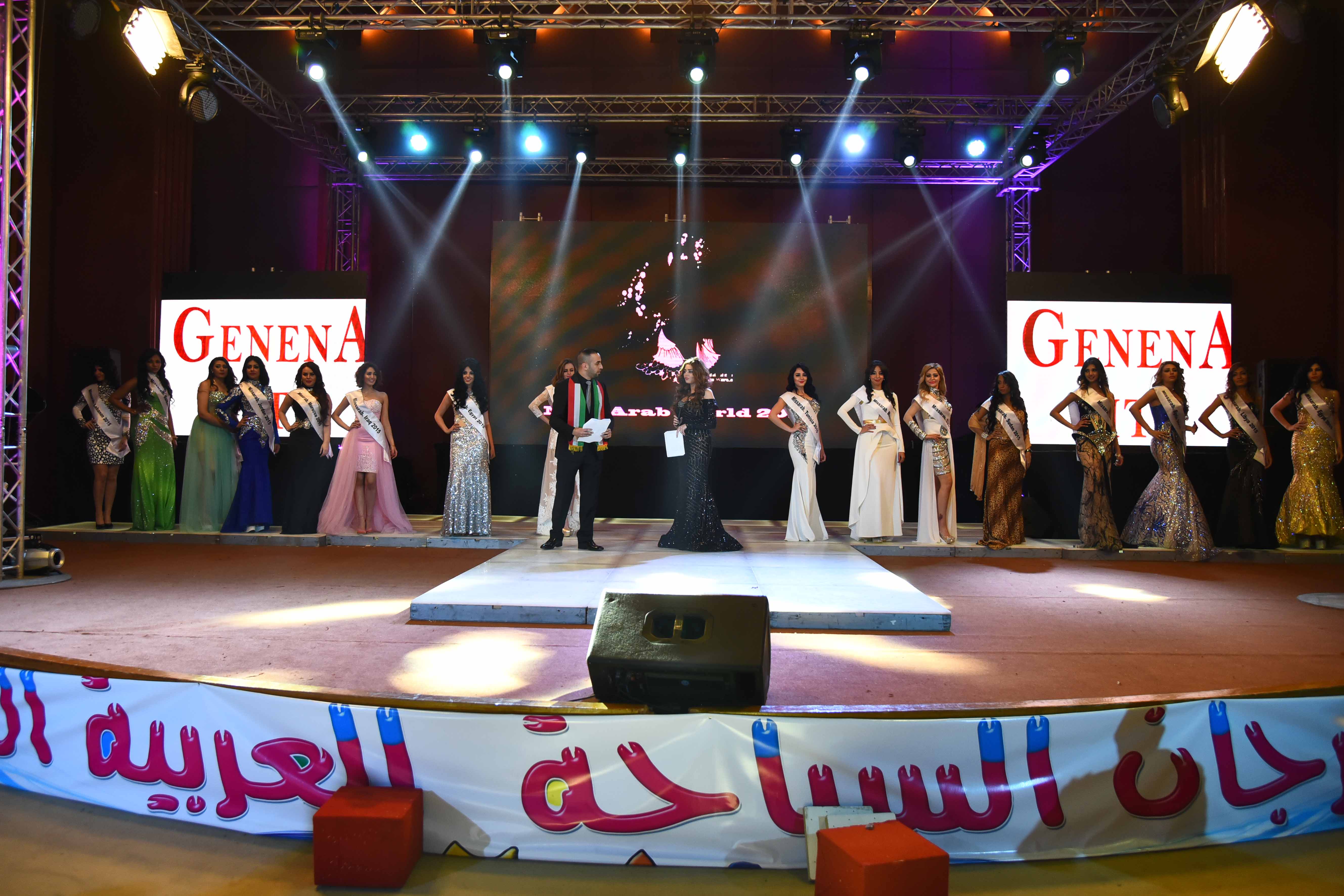 حفل ميس العرب.. مهرجان السياحة العربية