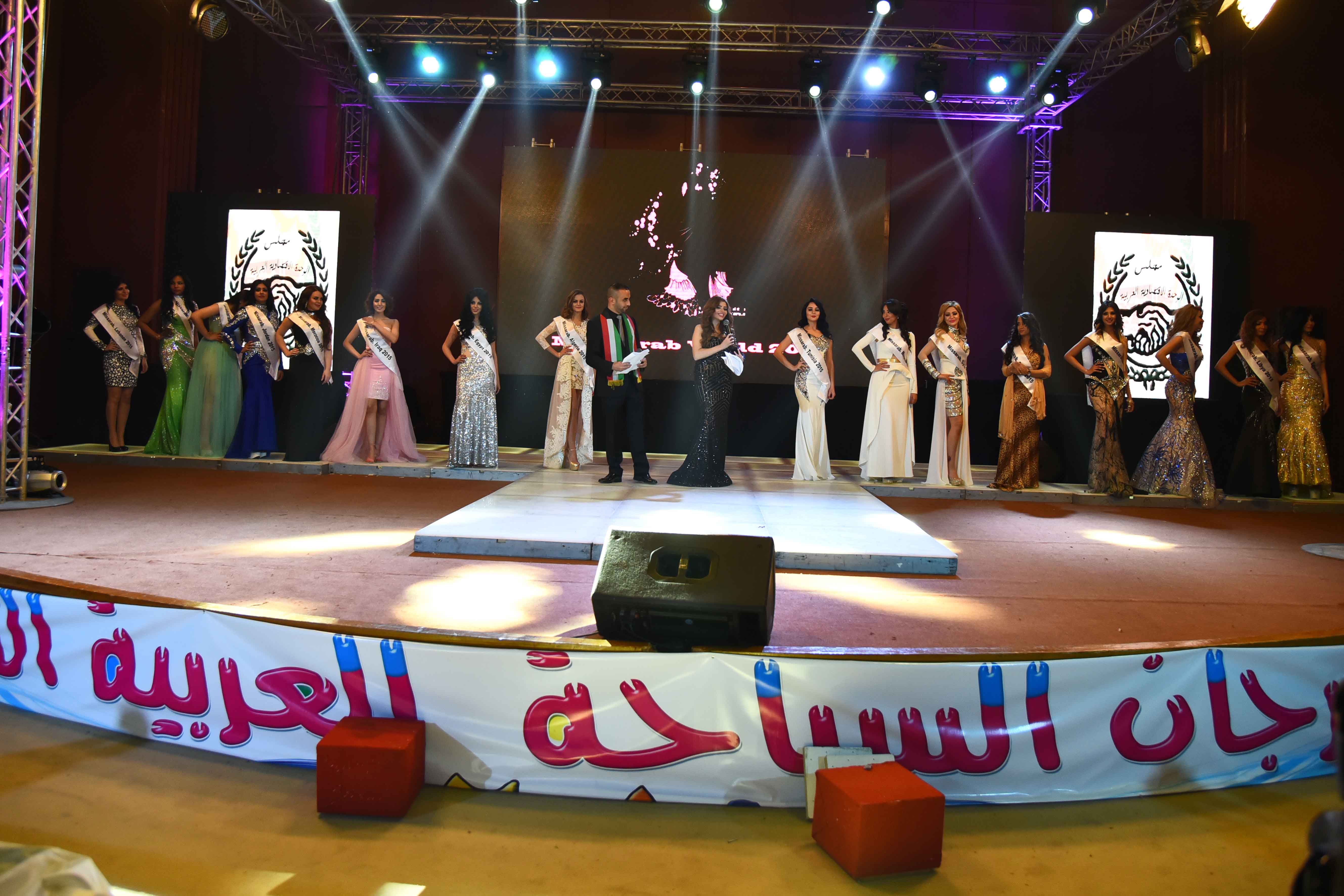 مهرجان السياحة العربية