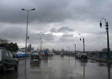 هيئة الارصاد الجوية