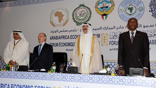 الملتقى التجاري الأفريقي العربي الأول