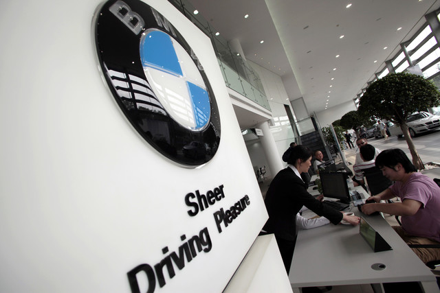 بى ام دبليو