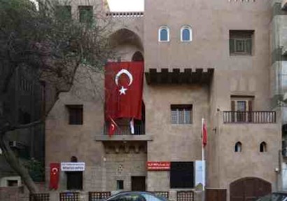 المراكز الثقافية التركية