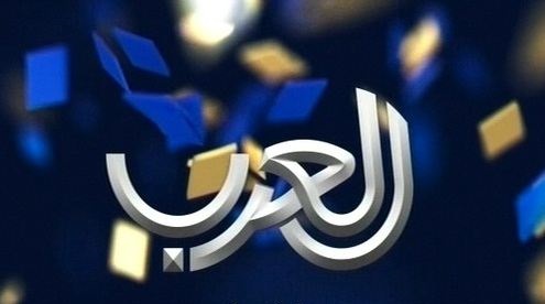 قناة العرب الفضائية