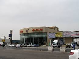 تعرف على قيمة بيع “الإتحاد العقارية” لـ “أوتو مول” في دبي