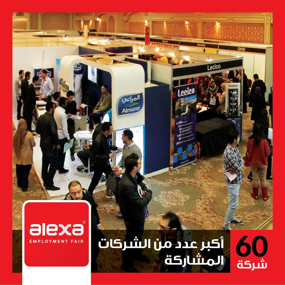 انطلاق معرض التوظيف “الكسا” بمشاركة 60 شركة عالمية ومحلية الاسبوع المقبل