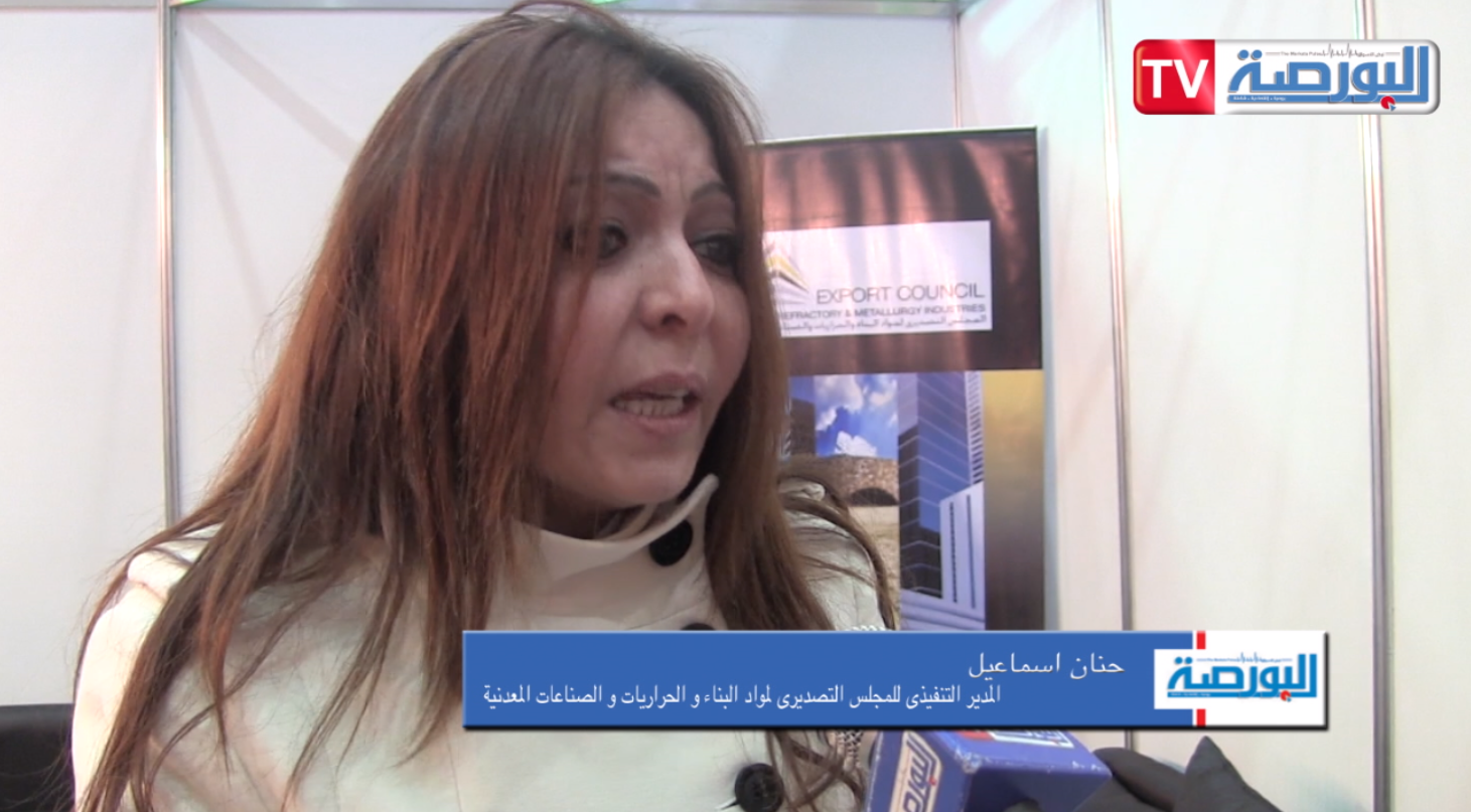 حنان اسماعيل